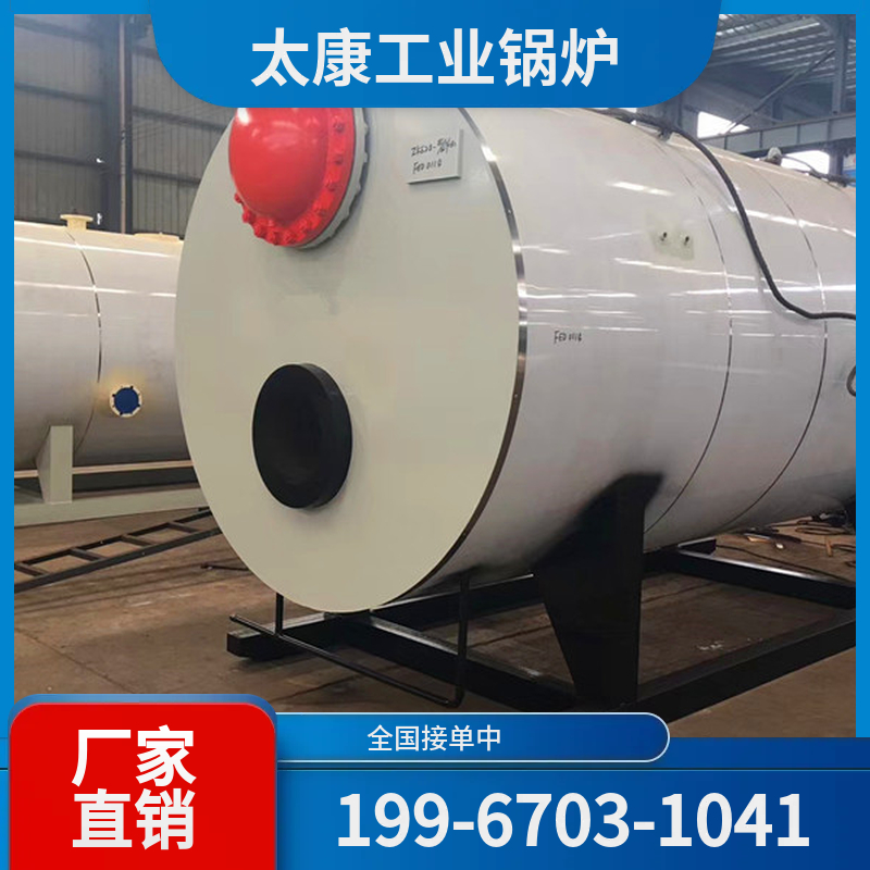 铜川燃煤导热油锅炉