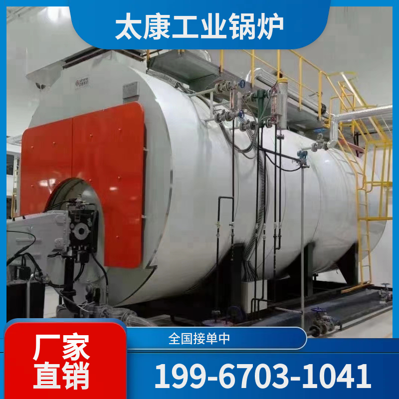 铜川燃气导热油锅炉