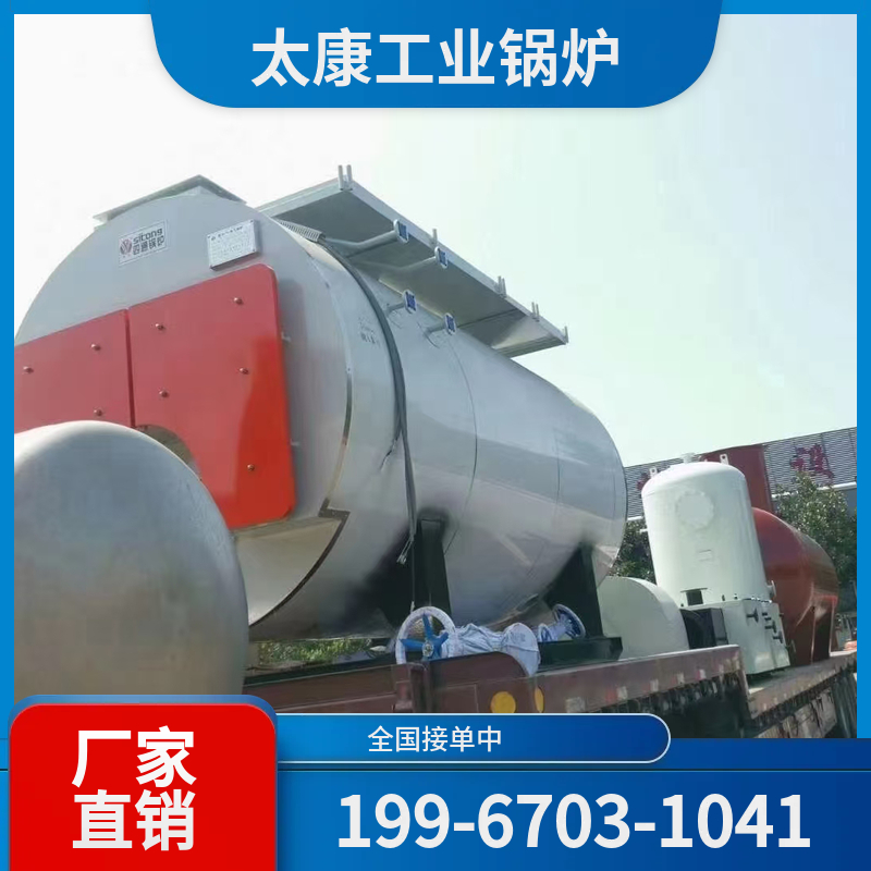 铜川蒸汽锅炉
